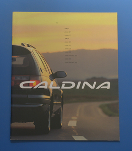 【Ｔ22C-18】トヨタ　カルディナ　ST195G　TOYOTA　CALDINA　価格表付　1994年9月　カタログ