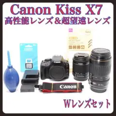 お得なWレンズ☆高性能＆超望遠レンズ☆Canon  EOS Kiss X7☆