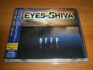 ブラジル産メロパワ EYES OF SHIVA/DEEP国内盤 ANGRA参加 疾走型