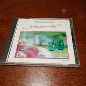 CDオルゴールコレクション「部屋とYシャツと私」８曲入り