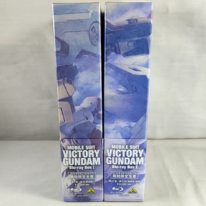 クーポンで3000円引　機動戦士Vガンダム Blu-ray Box Ⅰ・Ⅱ 全２BOXセット 期間生産限定版　MOBILE SUIT VICTORY GUNDAM ブルーレイ BD
