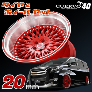 送料無料　 新型アルファード 30アルファード 20x9.0J+35 タイヤホイール4本セットFLEDERMAUS CUERVO40 クエルボ40　 SON-1