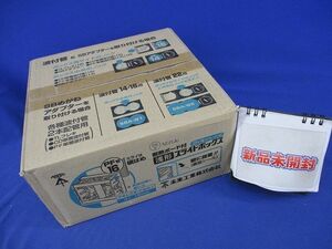 断熱ボード付 浅形スライドボックス2ヶ用(10個入) SBS-WM-DB