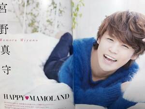 宮野真守「MAMORU MIYANO LIVE TOUR 2017」切抜 8P BACKSTAGE PASS 2018年5月号 バックステージ・パス B-PASS