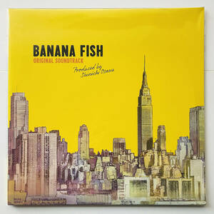 希少盤 3LP レコード〔 Banana Fish Original Soundtrack / バナナフィッシュ - 大沢伸一 〕MONDO GROSSO 石坂慶彦 / 吉田秋生