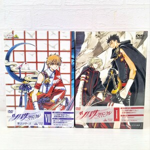 ツバサ・クロニクル 年代記 1期 2期 DVD-BOX DVD 2巻セット CLAMP 全巻 コンプリートセット 入野自由 稲田徹 真下耕一 アニメ WK