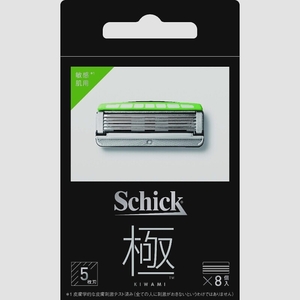 送料無料★シック Schick 極 KIWAMI 替刃 敏感肌用 (8コ入) 5枚刃 カミソリ 髭剃り