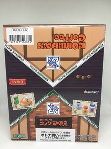 リーメント　珈琲所　コメダ珈琲店　未開封　未使用　即決　大人買い　オトナ買い　全６種 フルコンプ １BOX コンプリート　コーヒー