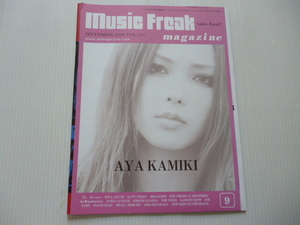 貴重！MUSIC　FREAK　MAGAZINE！上木　彩矢　Vol.１６５