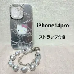 キティースマホケース　iPhone14pro 　ストラップ付き　新品