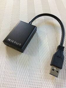 送料無料★ほぼ未使用★USB3.0 HDMI 変換アダプター 変換ケーブル 変換コネクタ HDMI 1080P フルHD 