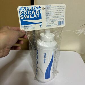 大塚製薬　ポカリスエット スクイズボトル 1000ml/1L 水筒 ボトル 未開封未使用品　ジャンク扱い　①