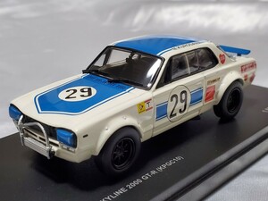 即決 KYOSYO 京商 1538台限定 No03026A 1/43 日産 スカイライン 2000GT-R (KPGC10) #29 ハコスカレーシング 箱スカ ミニカー 模型