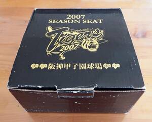 EU-0428■2007 SEASON SEAT 阪神甲子園球場 箱付き 中古