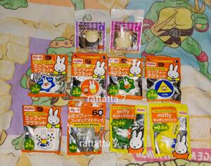 ☆Dick Bruna☆miffy☆ミッフィー☆オリジナル☆マグネット☆フィギュアストラップ☆クリップ☆クッキーマスコット☆ディックブルーナー