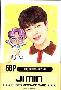 韓国　K-POP ☆BTS バンタン　JIMIN ジミン☆メッセージカード　PHOTE MESSAGE CARD 56P