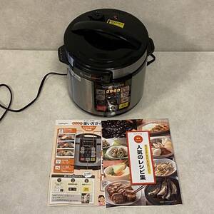 【FZ240992】 ショップジャパン クッキングプロ 電気圧力鍋 SC-30SA-J03 Shop Japan 調理器具 