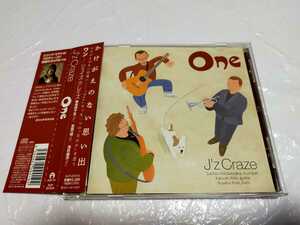 J’z Craze One 佛坂咲千生(sachio hotokezaka):trumpet・安部一城(katsuki abe):guitar・浅井雄作(yusaku asai):bass エリック宮城 jazz 