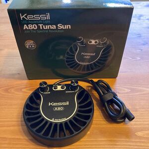 【LED照明】Kessil A80 Tuna Sun ケッシル 淡水 熱帯魚 水草水槽 ネイチャーアクアリウム