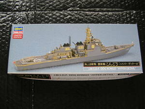 1/700 ハセガワ【限定版】イージス 護衛艦 こんごう ハイパーディティールセット【艦船模型】未組み立て品