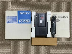 ★超美品、動作OK★ ソニー SONY カセットデンスケ TC-D5M