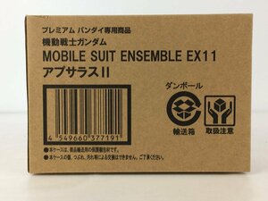 【未開封品】モビルスーツアンサンブル EX11 アプサラスⅡ 機動戦士ガンダム プレミアムバンダイ専用商品 R19747 wa◇69