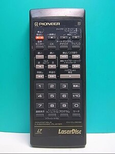 S142-143★パイオニア Pioneer★LDリモコン★CU-CLD032★即日発送！保証付！即決！