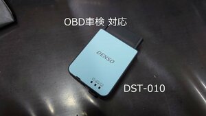 とうとうやってきますよ 新品 DENSO デンソー OBD 検査用 スキャンツール DST-010 小型 軽量 有線 無線