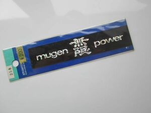 無限 パワー MUGEN POWER HONDA ホンダ レーシング シルバー ホログラム ステッカー/当時物 自動車 バイク オートバイ S30