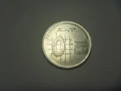 ヨルダン 古銭 5ピアストル硬貨 コイン 外国貨幣 通貨 同梱対応