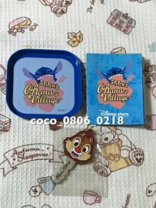 ♪ディズニーストア リロ＆スティッチ キーカバー キートレイ Ohana Village サマーキャンペーン【未使用】デール