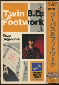 ◇懐古　Twin B.D & Footwork Twin B.D & Footwork 　ツーバス＆フットワーク