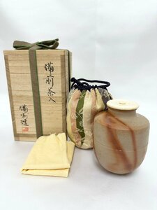 F 備州窯 山本 敦子 備前 茶入 仕覆有 茶道具