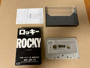 中古 カセットテープ rocky 10091