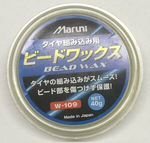 マルニ(Maruni) 工業 タイヤビード部用潤滑剤 ビートワックス40g B.PW-109　ビードクリーム　ビードワックス