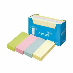 【新品】(まとめ) スガタ ふせん メモ 75×25mm 4色 P7525 1パック(20冊) 【×5セット】