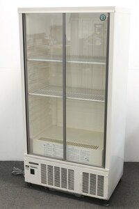 【神奈川 直引限定】 HOSHIZAKI ホシザキ SSB-70CT2 小形冷蔵ショーケース 設定温度:2～12℃ 内容積:206L 100V 5-E076