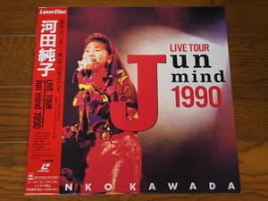 LD♪河田純子♪LIVE TOUR Jun Mind 1990