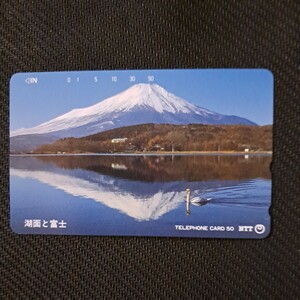 富士山　テレカ　未使用　テレホン　カード