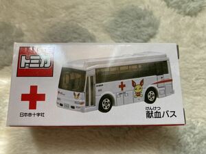 未開封　非売品　トミカ　献血バス　　ミニカー　日本赤十字　