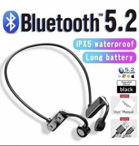 骨伝導イヤホン　ヘッドセット　ワイヤレスイヤホン　Bluetooth　ブラック　骨伝導ヘッドホン イヤホン