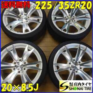 ■4本SET!■NO,A7306■会社宛 送料無料■225/35R20 ×8.5J■ATR SPORT■夏 2019年製 415 コブラ BADRUCKER アルミ ハイエース 6穴 139.7mm