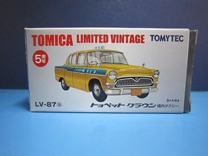 125 絶版・希少 LIMITED VINTEGE LV-87a トヨペット クラウン 構内タクシー