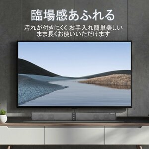 サンウドバー　最大40ｗ出力 ホームシアター ブルートゥース スピーカー ワイヤレススピーカー Bluetoothスピーカー　PC　テレビ　ＴＶ用