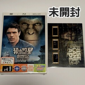 《未開封》2枚組 Blu-ray+DVD「猿の惑星 創世記 (ジェネシス)」初回生産限定版 / 先着予約購入者特典つき 35mmフィルムフレーム