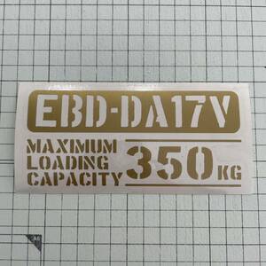 EBD-DA17V 最大積載量 350kg カッティングステッカー 金色 世田谷ベース スズキ エブリイ 軽バン