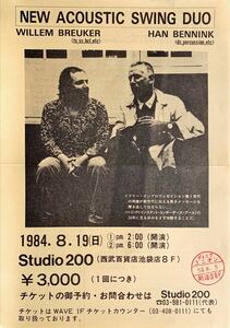 ICP第1作 New Accoustic Swing Duo ウィレム・ブロイカー / ハン・ベニンク 日本で実現した伝説のデュオ フライヤー