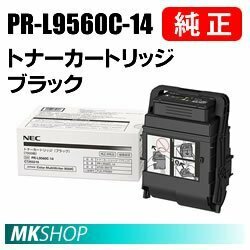 送料無料 NEC 純正品 PR-L9560C-14 トナーカートリッジ ブラック (Color MultiWriter 9560C(PR-L9560C)/ 3C550(PR-L3C550) 用)