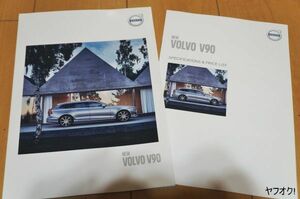 ボルボ V90 2017 カタログ