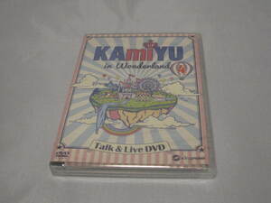 DVD　 KAmiYU in Wonderland 4 Talk & Live 神谷浩史 入野自由 Kiramune　新品